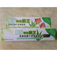 B9 Special Effects Qiwang Aloe Vera Sterilization Plus Antifungal Cream 15g