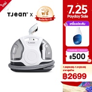 TJean ทําความสะอาดผ้า 20KPa พลังดูดแรงสูง IPX4 น้ํายาทําความสะอาดเฉพาะจุด (450W) น้ํายาทําความสะอาดฟ