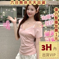 Next Day Delivery Women's Tops Short-Sleeved Lace Stitching Unilateral Suspenders Strapless Versatil