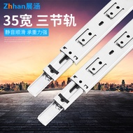 35mm Wide Three-Section Track Drawer Slide Slide Drawer Guide Drawer Track Ball Slide Slide Silent