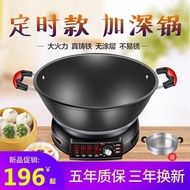 Concave Bottom Electric Wok Multifunctional Household Electric Heating Pan Cast Iron Electric Wok El