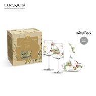 LUCARIS ชุดของขวัญแก้วไวน์ Golden Horizon Muse Red wine & Decanter Emerald Dragon (set of 3)