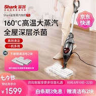 Shark shark Steam Mop Household Floor Mopping Mopping Machine High Temperature Sterilization Multifu