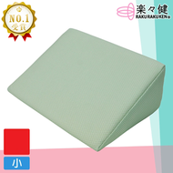 三角形靠背床墊 (小) 三角墊