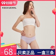 Genuine Buy! Keexuenn1 Keexuennl K3 Silver Fiber Underwear Women's Summer Low Waist Seamless Breathable Antibacterial