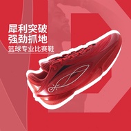 【 2025 New Product 】 Li Ning(100% Original) Wade 808 5 ULTRA Men's Basketball Shoes Support Stable B