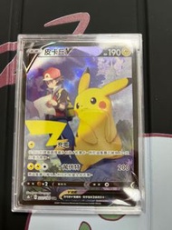 寵物小精靈 精靈寶可夢 卡牌 S8b ptcg CSR 皮卡丘v 可少議