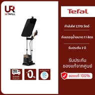 TEFAL เตารีดแรงดันไอน้ำพลังสูง รุ่นQT2020 IXEO Power แบบ ALL-IN-ONE แรงดันไอน้ำ 5.8 บาร์ กำลังไฟ As