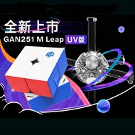 GAN251MPro 2x2 Magnetic Cube Ultimate Edition GAN249v2Competition-Specific Smooth Speed Cube