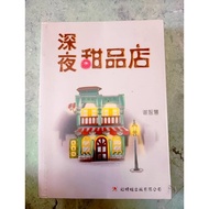 Reading Is Not Expensive, Insist!Treasure Books Only RM10! Buy 3 Get 1 Free, the More Buy Get More F