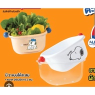 Snoopy&Olaf Vegetable Washing Basket Exchange For Purchase 7 Eleven 2026