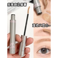 eyebrow mascara 染眉膏 Skin Color Dye Eyebrow Cream Light Color Series Platinum Eyebrow Cream Oatmeal L