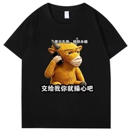 新品 牛来印花动画电影周边纯棉短袖T恤男女童亲子夏季宽松上衣9.11 New product: Cow print animated movie merchandise, pure cotton sh