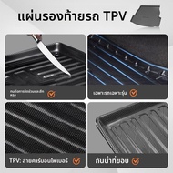 AITD | แผ่นรองพื้นท้ายรถ TPE สำหรับ ZhiMi LS6 รุ่นใหม่ 25 รุ่น