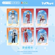 Ready Stock LOFTER Volleyball Boy Waiting for Sunny Gilding Photocard Collection Card Hyuga Kageyama