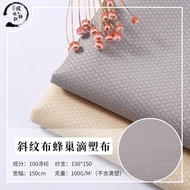 ST/💥Factory Direct Supply Diagonal Cloth Honeycomb Plastic Drop Cloth Sofa Cushion Bottom Fabric Tatami Non-Slip Fabric