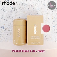Rhode - Pocket Blush 5.3g บลัชออน เนื้อครีม