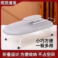 Mini Desktop Ironing Board Household Foldable Ironing Board Special Clearance Shelf Ironing Board Re