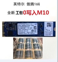 Intel | Cache Acceleration M.2 SSD 16GB