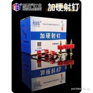 Warfare Shooting Nails Air Conditioning Nails Hard Shooting Nails 3.3mmx22 27 Steel Nails Cement Nai
