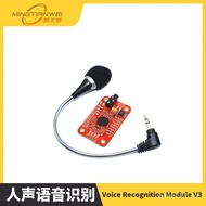 Speak Recognition, Voice Recognition Module V3, Human voice recognition