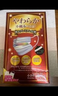 iris 口罩 獨立包裝 35片 日本