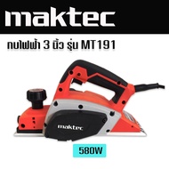 กบไฟฟ้า Maktec  3 นิ้ว รุ่น MT191 580วัตต์รายละเอียดสินค้า - กบไฟฟ้า 3 นิ้ว Maktec รุ่น MT191 (82mm.