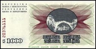【整刀100張】波黑1000第納爾紙幣 1992年版 P-15#硬幣#紙幣#世界錢幣