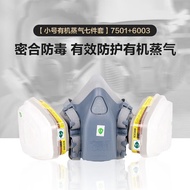 Silicone Dustproof Protective Respirator3M Material Set Mask PM2.5Spray Paint Half Face Mask Gas Mas