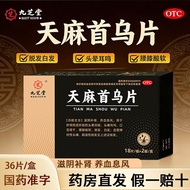 Enhance Health Immunity, Improve Health Index 26.4.29
