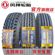 Dongfeng Fengshen Tire 1000r20 Truck Tire Henan Fengshen Tire 900r20 315
