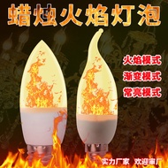 ️ led Flame Light Candle Light Pointed Bulb Light Pull Tail E14E27led Flame Light 85-265 Voltage Poi