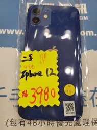 👑 IPhone 12 港行 64gb 91%電