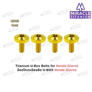 น็อต U-Box ไทเทเนียม Honda Giorno U-Box Bolts