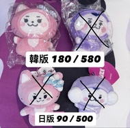 (順豐到付/旺角站交收) 全新 ITZY WDZY and Line Friends 公仔 Tuk Ryujin Cabbit Yuna