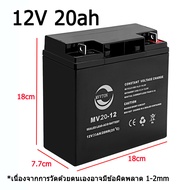 (คูปองส่งฟรี 50 บาท)12V 20AH แบตเตอรี่ 12V 12AH 8AH 7AH แบตเตอรี่แห้ง แบตเตอรี่เครื่องพ่นยา แบตพ่นยา