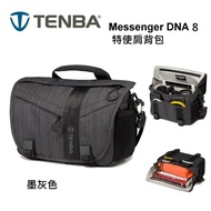 【富豪相機】Tenba Messenger DNA 8特使肩背包 8 吋平板 筆電 側背包 相機包~鈷藍色(公司貨 638-423)