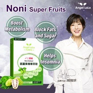 Taiwan No.1 Angel LaLa Noni Extract. Boost Metabolism/Block Sugar and Fat/Antioxidant/Award Winning