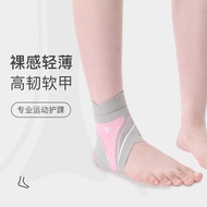 Ankle Support Sports Dedicated Ladies Ankle Protective Cover Strap Fixed Support Wrist Joint Sprain 