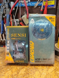 Burtle  这两款产品是日本空调服相关配件。左边的“SENSI” 24VDC 空调服电池，容量24000 mAh ，最大风量100L/min ，为空调服提供电力支持。右边的“Aircraft” A