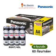 (ยกกกล่อง) Panasonic ถ่านไฟฉาย ถ่านนีโอ NEO ไซส์ AAA  AA C D ของแท้ R03NT/2SL R6NT/4SL R14NT/2SL R20