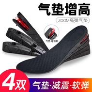 Height Increase Insole Sweat-Absorbent Invisible Air Cushion Inner Height Increase Insole Height Inc