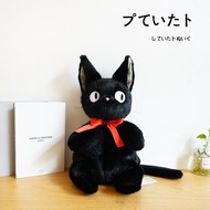 เป้ Jiji จาก Kikis Delivery Service