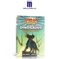 Science Comics: หนังสือภาพเด็กเกี่ยวกับความรู้ความเข้าใจของไดโนเสาร์