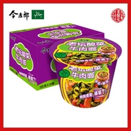 [老保定]今麦郎 老坛酸菜牛肉面清真 桶装120g杯面The old altar pickled beef noodles Cup surface