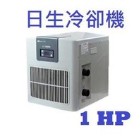 [HAPPY水族] 日生微電腦 1HP冷卻機 4000L 超靜音冷水機 CW1000 降溫機 日生冷卻機 220V/歐插