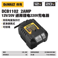 DeWalt | Quick Charging Battery Charger