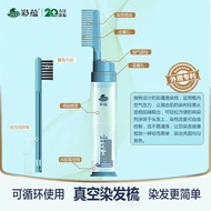 Easy Dyeing Comb Hair Dyeing Tools Hair Dyeing Comb Household Magic Comb Hair Dyeing Tools Hair Dyei