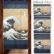 【預訂】日本製 葛飾北齋神奈川沖浪裏門簾
