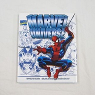 1996 Marvel Universe by Peter Sanderson  book